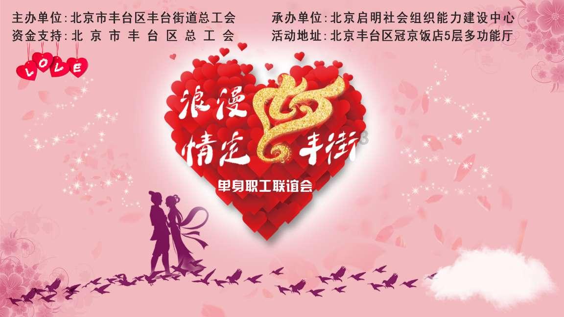 中国音乐学院开启“中国音·中国乐·中国年”新春系列演出